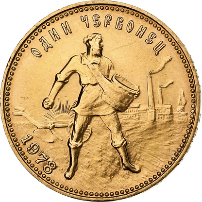 1978 Russian Chervonet - Mint
