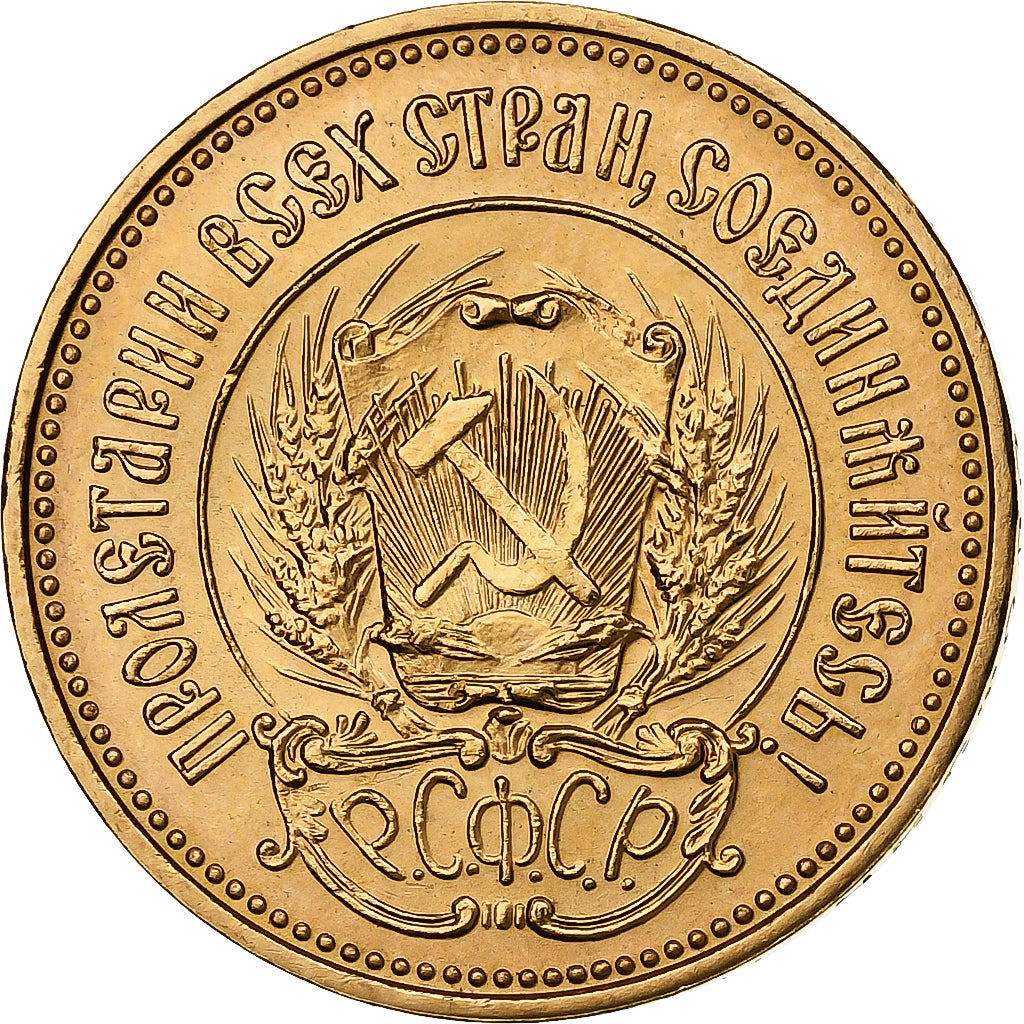 1978 Russian Chervonet - Mint