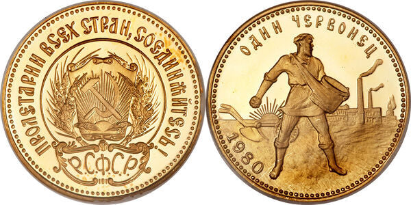 1978 Russian Chervonet - Mint