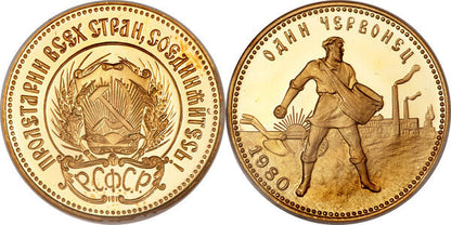 1978 Russian Chervonet - Mint